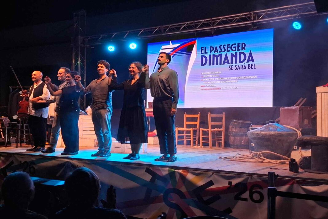 La Contrada,maldobrie,Carpinteri e Faraguna, Dostoevskij, Marzia Postogna, Giacomo Segullia, Riccardo Cepach